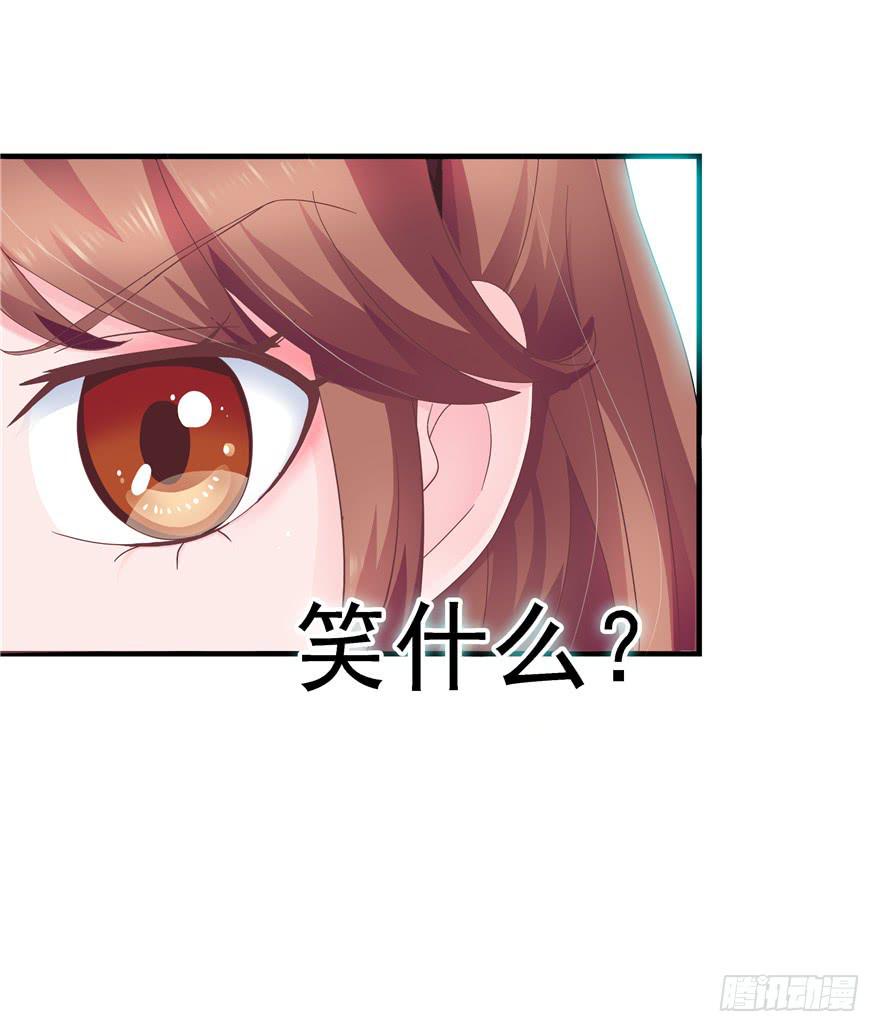 43 溅起泥花-第48话