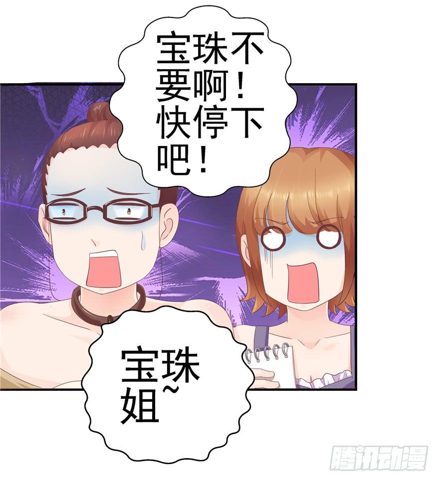 43 溅起泥花-第48话