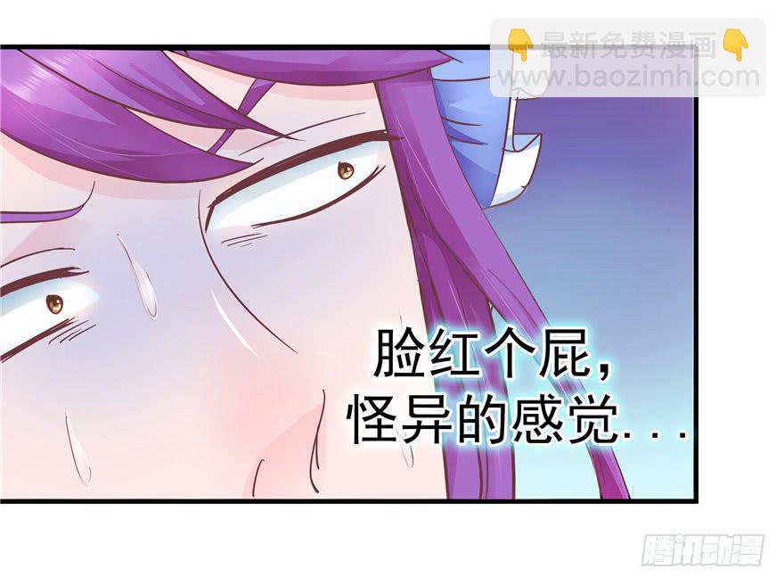 45 幸福的阶梯-第50话