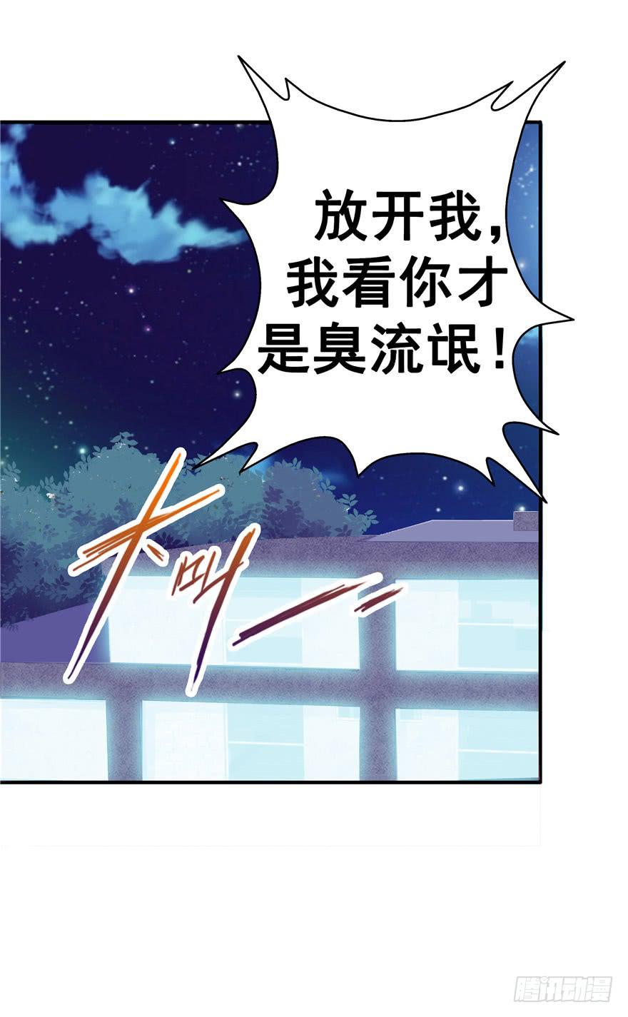 45 幸福的阶梯-第50话