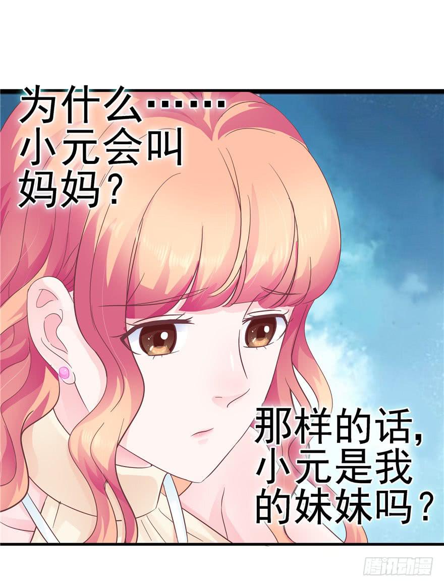 45 幸福的阶梯-第50话