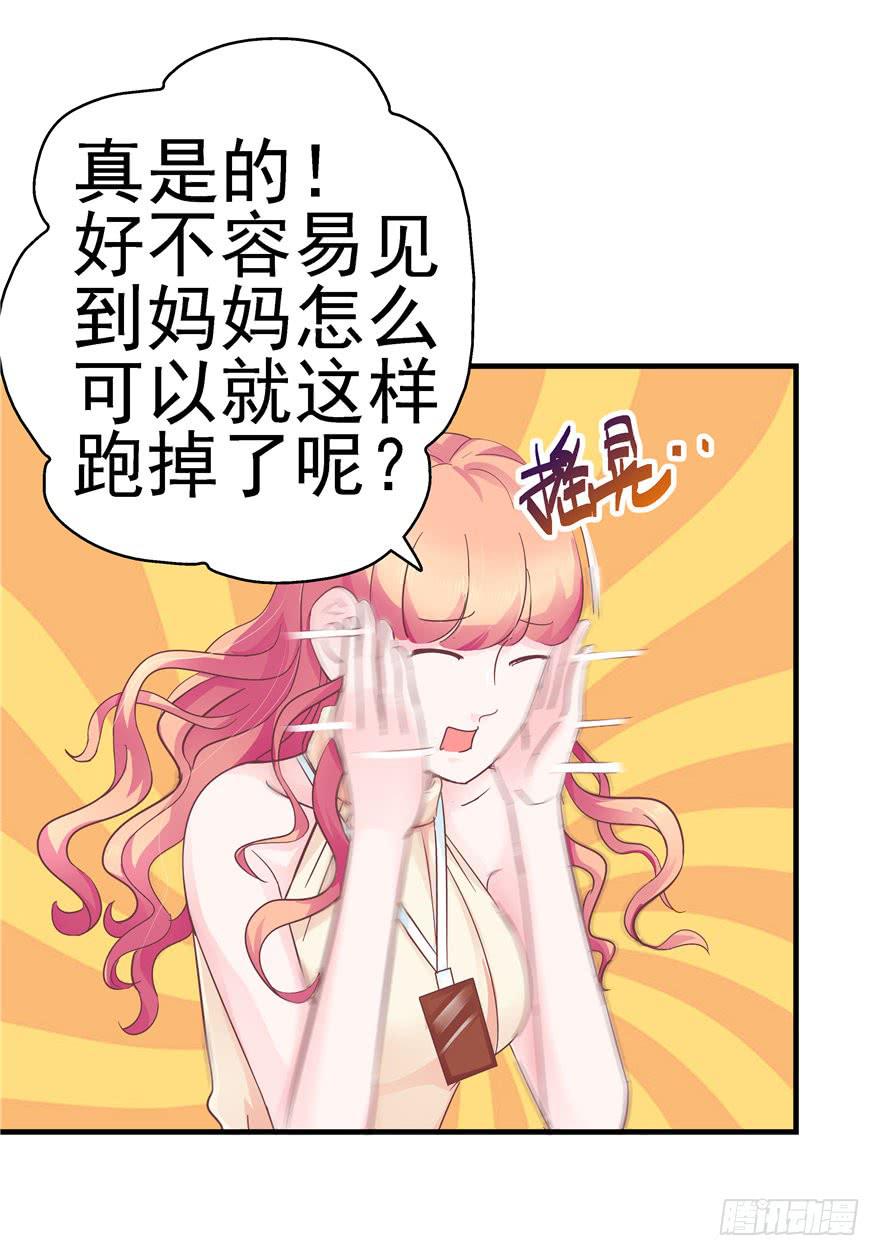 45 幸福的阶梯-第50话