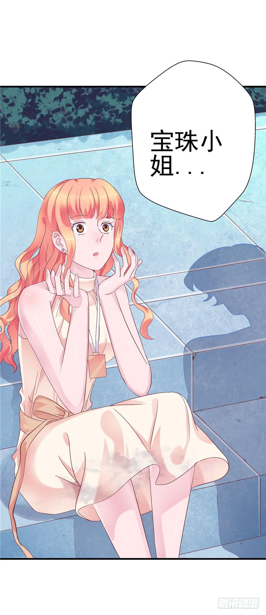 45 幸福的阶梯-第50话