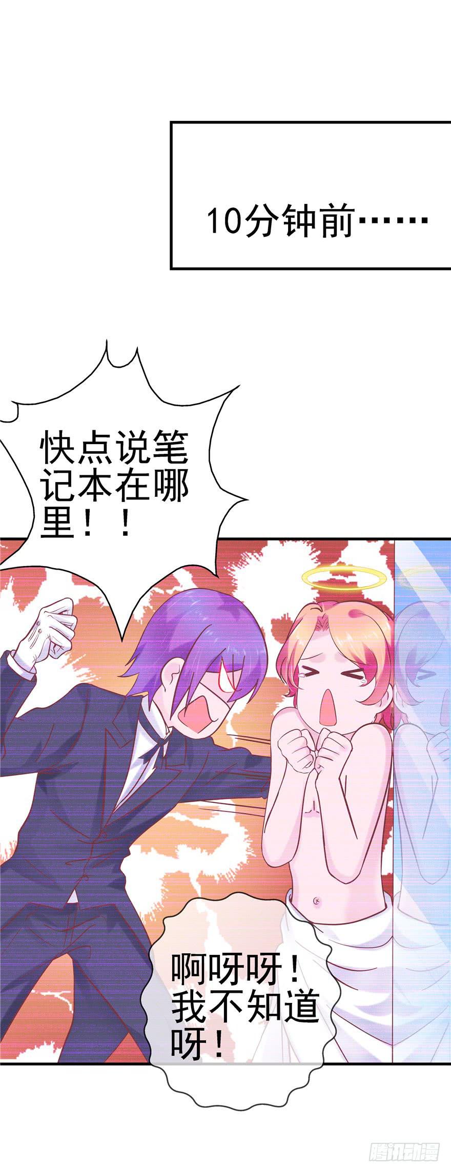 45 幸福的阶梯-第50话