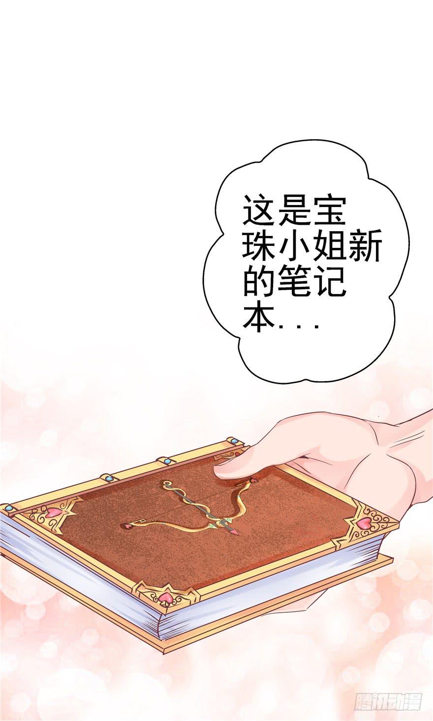 45 幸福的阶梯-第50话