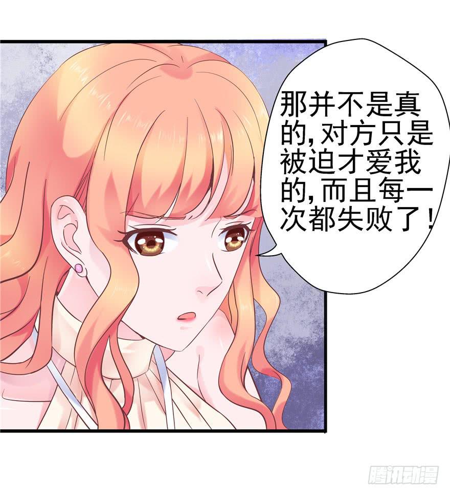 45 幸福的阶梯-第50话