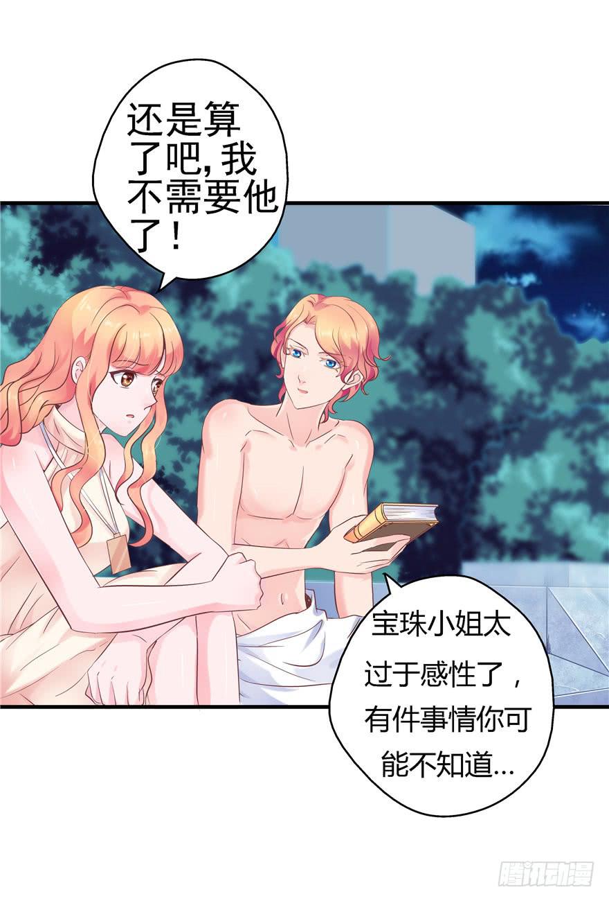 45 幸福的阶梯-第50话