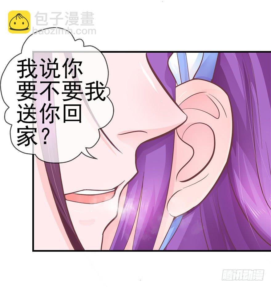 45 幸福的阶梯-第50话