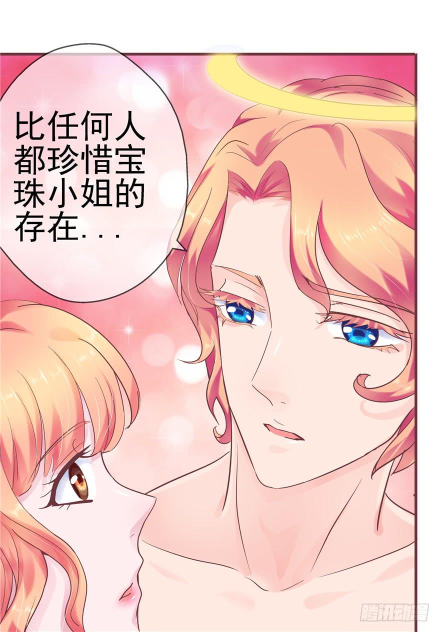 45 幸福的阶梯-第50话