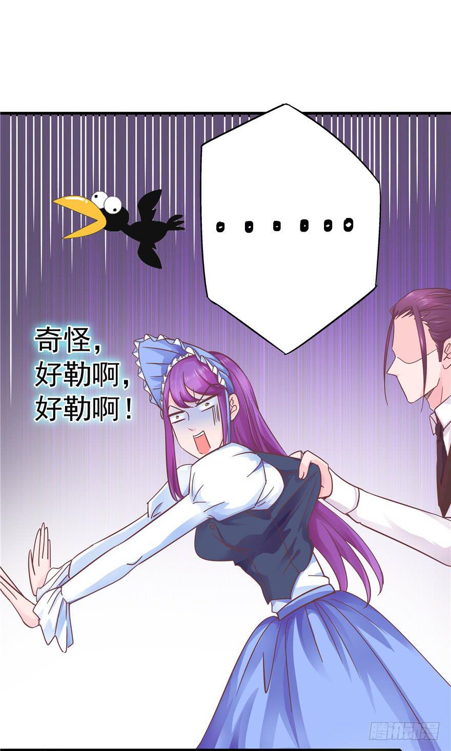 45 幸福的阶梯-第50话