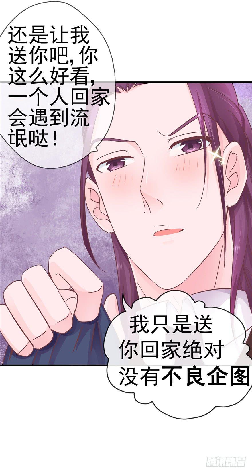 45 幸福的阶梯-第50话