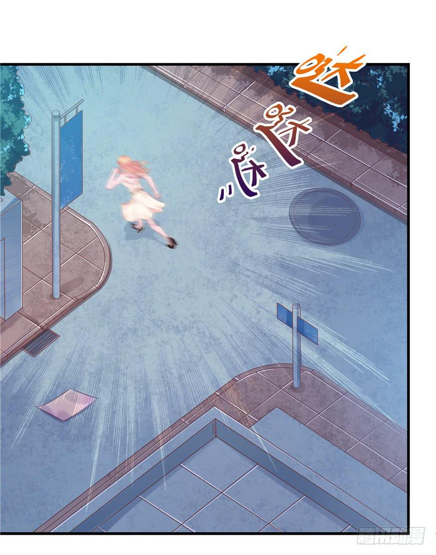 47 男人的爱要霸气侧漏-第52话