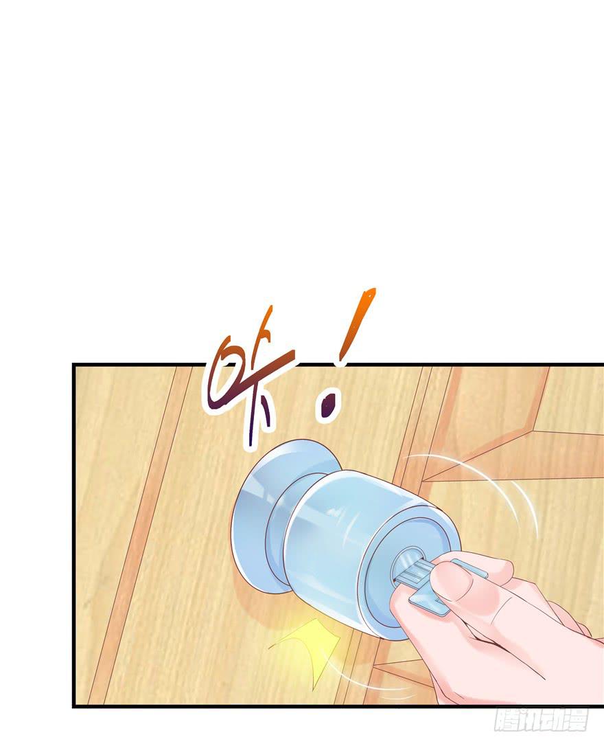 47 男人的爱要霸气侧漏-第52话