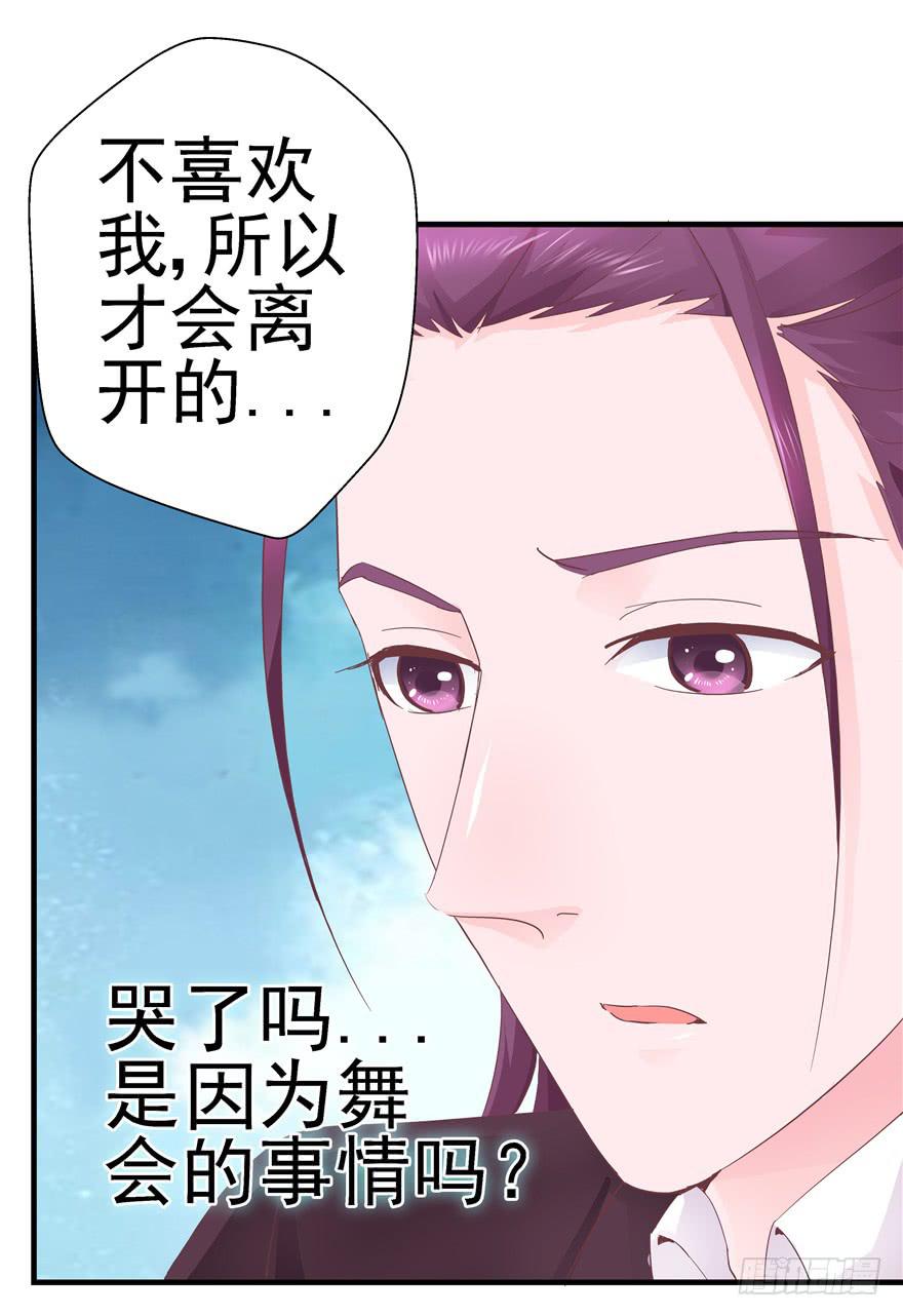 49 万丈光芒的绿帽-第54话