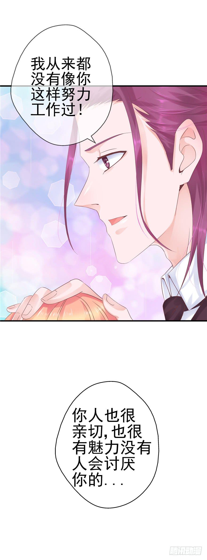 49 万丈光芒的绿帽-第54话