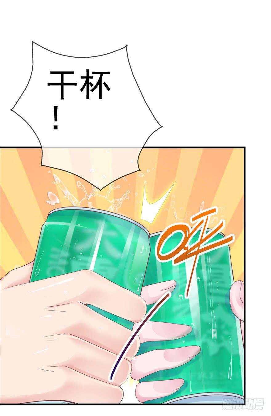 49 万丈光芒的绿帽-第54话