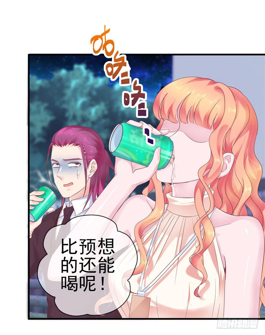 49 万丈光芒的绿帽-第54话