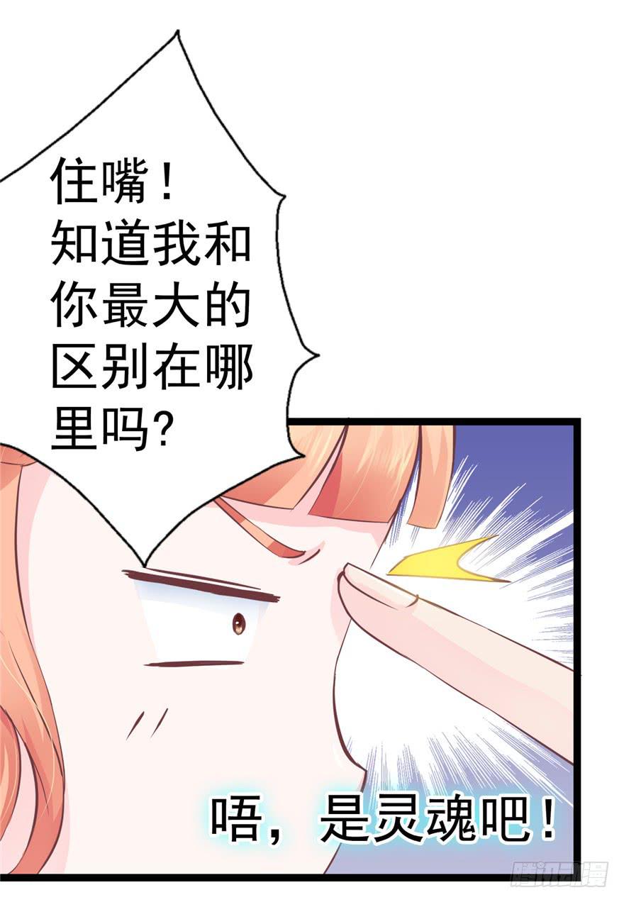 51 番外 朝阳队长vs灭爸-第56话