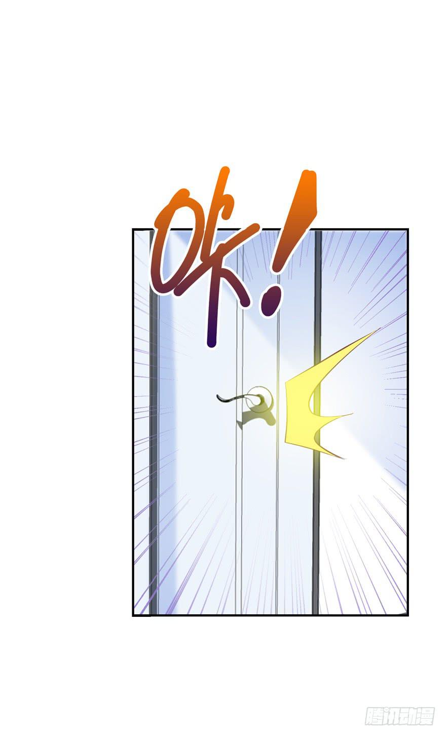 51 番外 朝阳队长vs灭爸-第56话