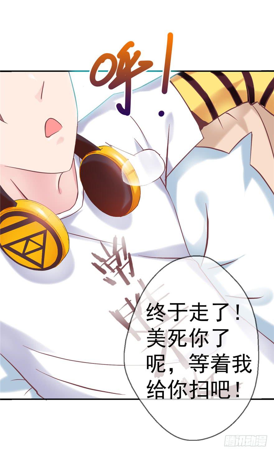 51 番外 朝阳队长vs灭爸-第56话