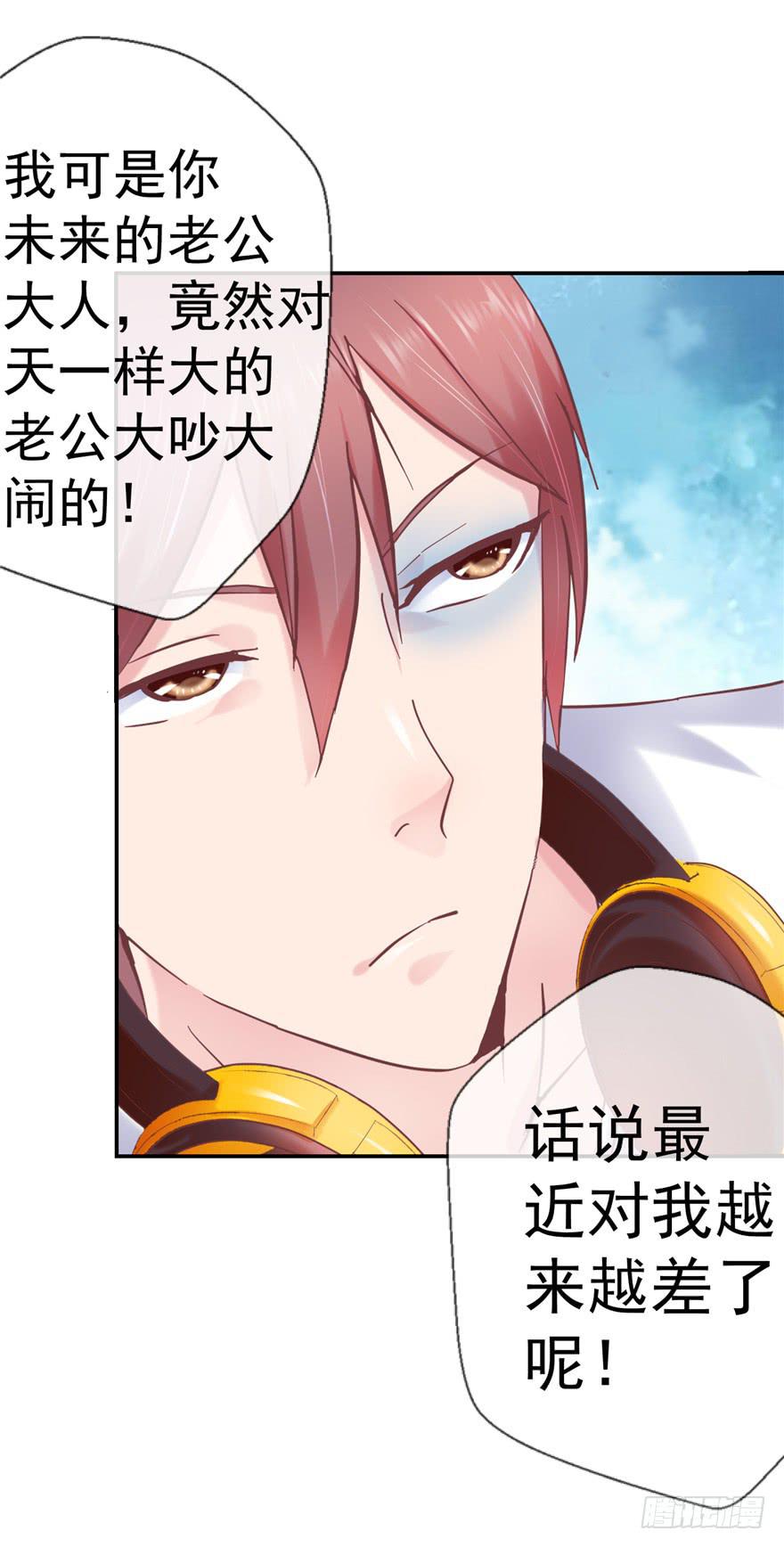 51 番外 朝阳队长vs灭爸-第56话