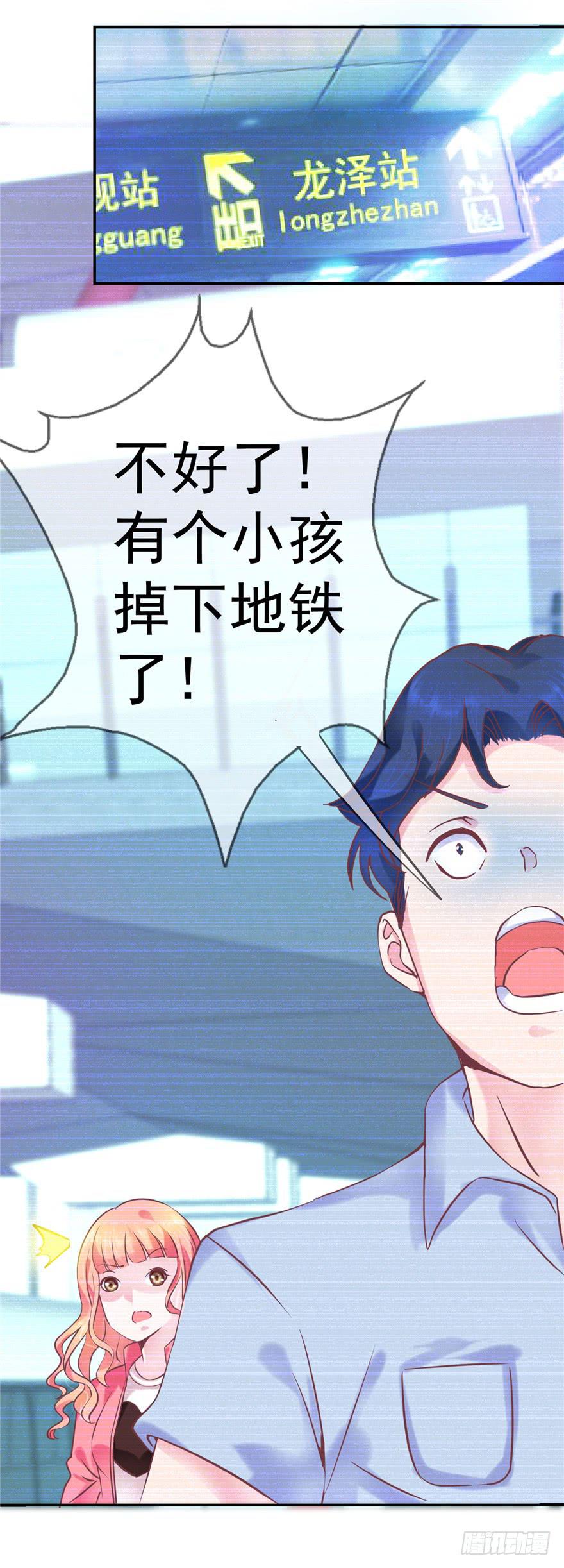 51 番外 朝阳队长vs灭爸-第56话