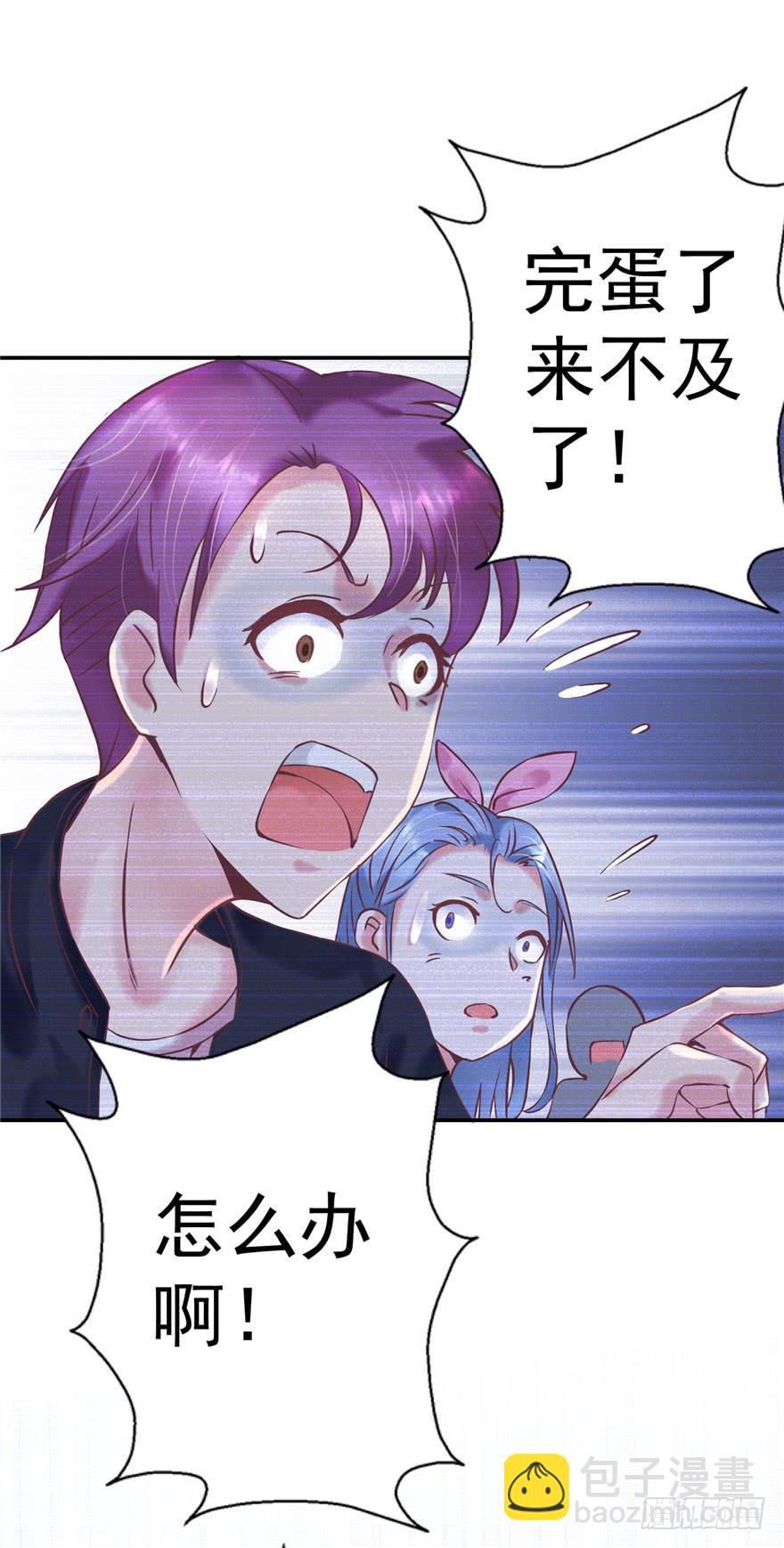 51 番外 朝阳队长vs灭爸-第56话