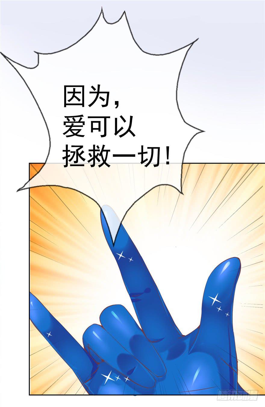 51 番外 朝阳队长vs灭爸-第56话