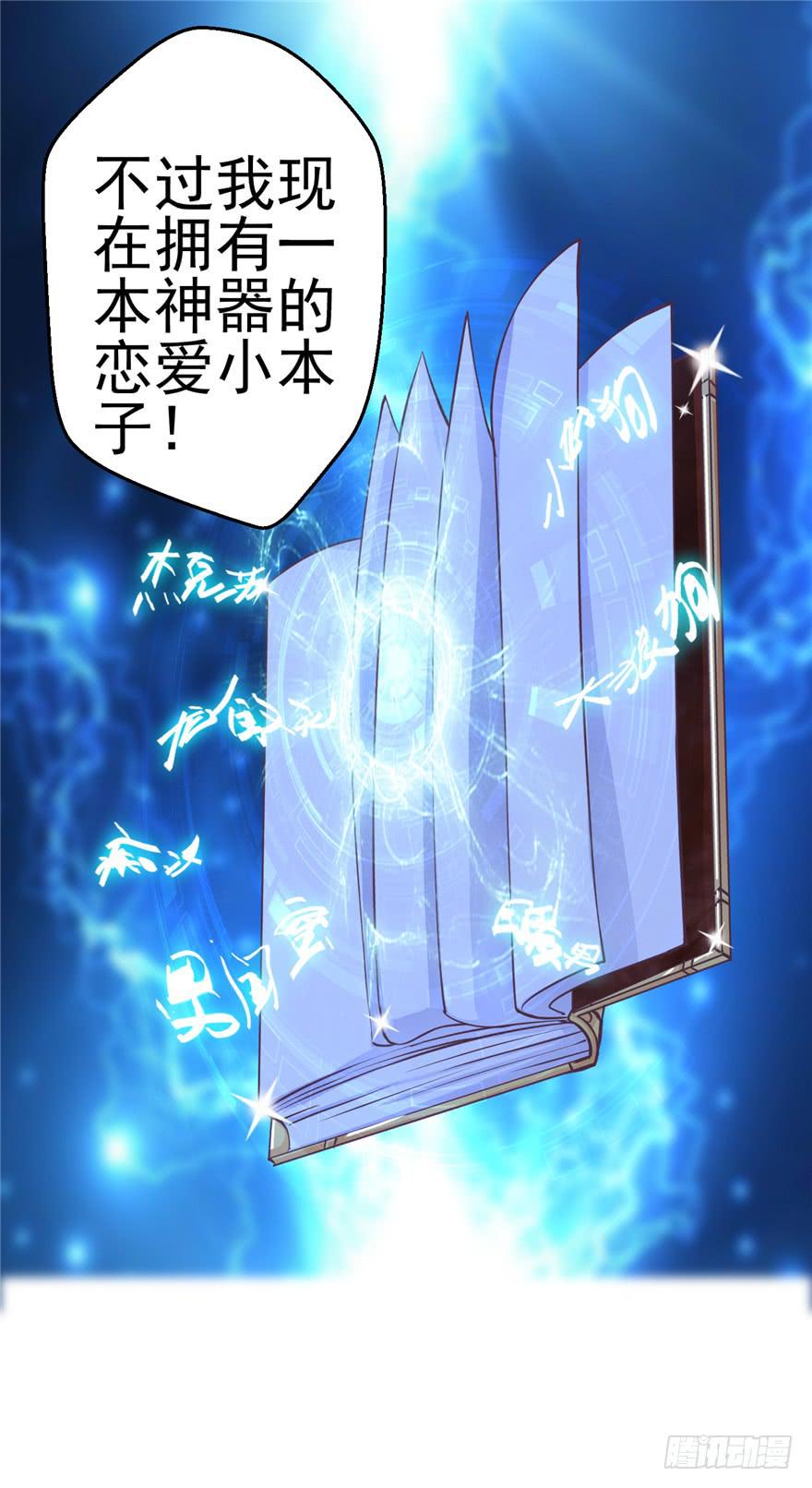 53 朝阳队长背后的男人-第58话