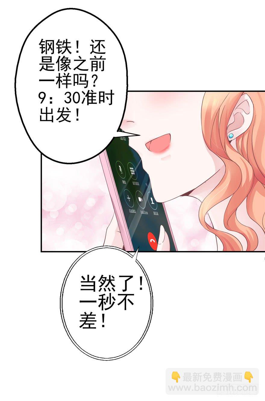 53 朝阳队长背后的男人-第58话