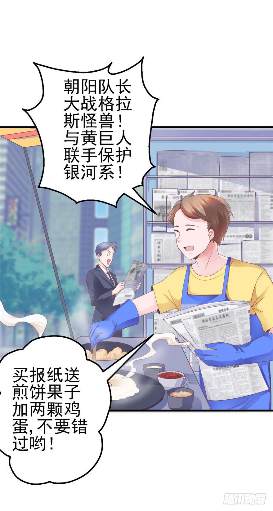 53 朝阳队长背后的男人-第58话