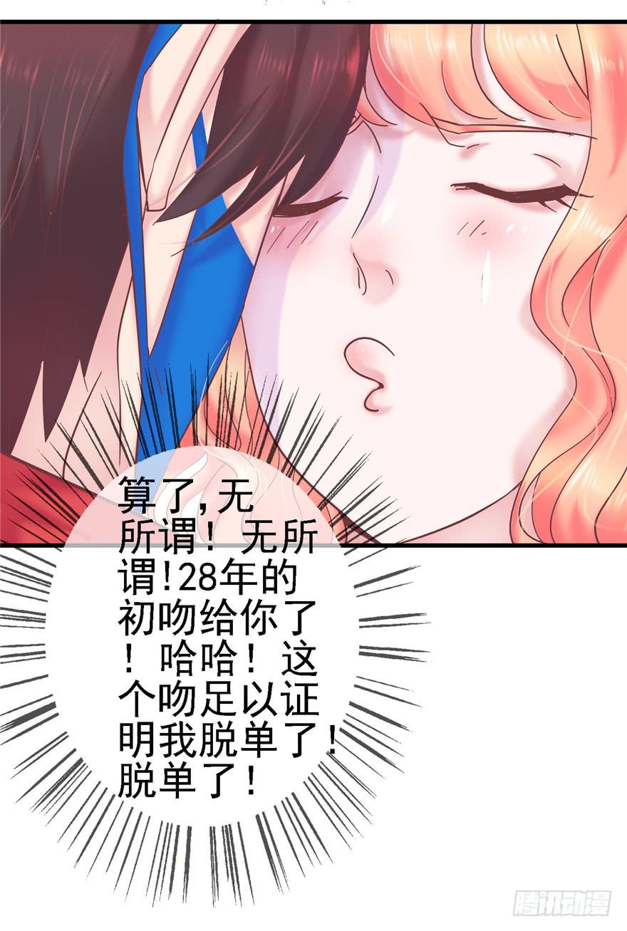 55 王钢铁爱和正义的抉择-第60话