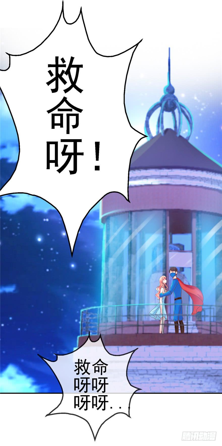 55 王钢铁爱和正义的抉择-第60话