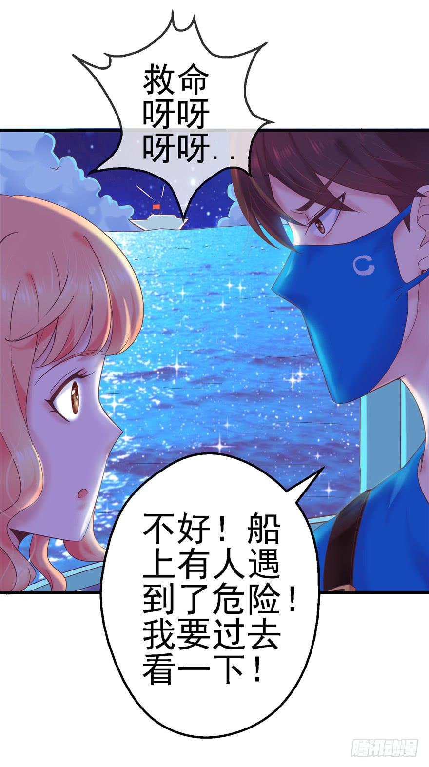 55 王钢铁爱和正义的抉择-第60话