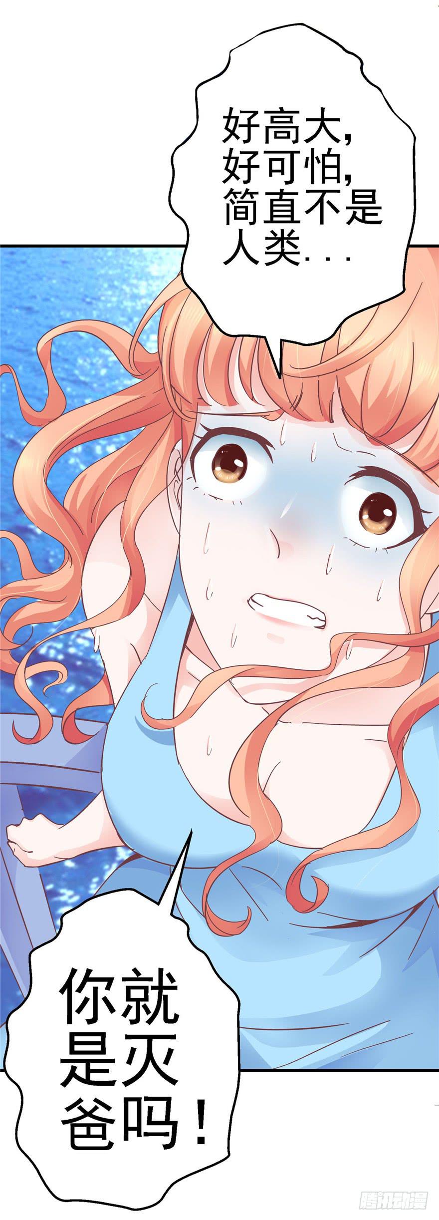 55 王钢铁爱和正义的抉择-第60话