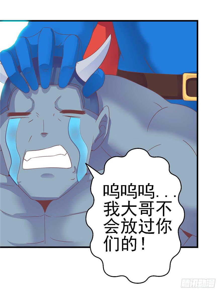 55 王钢铁爱和正义的抉择-第60话