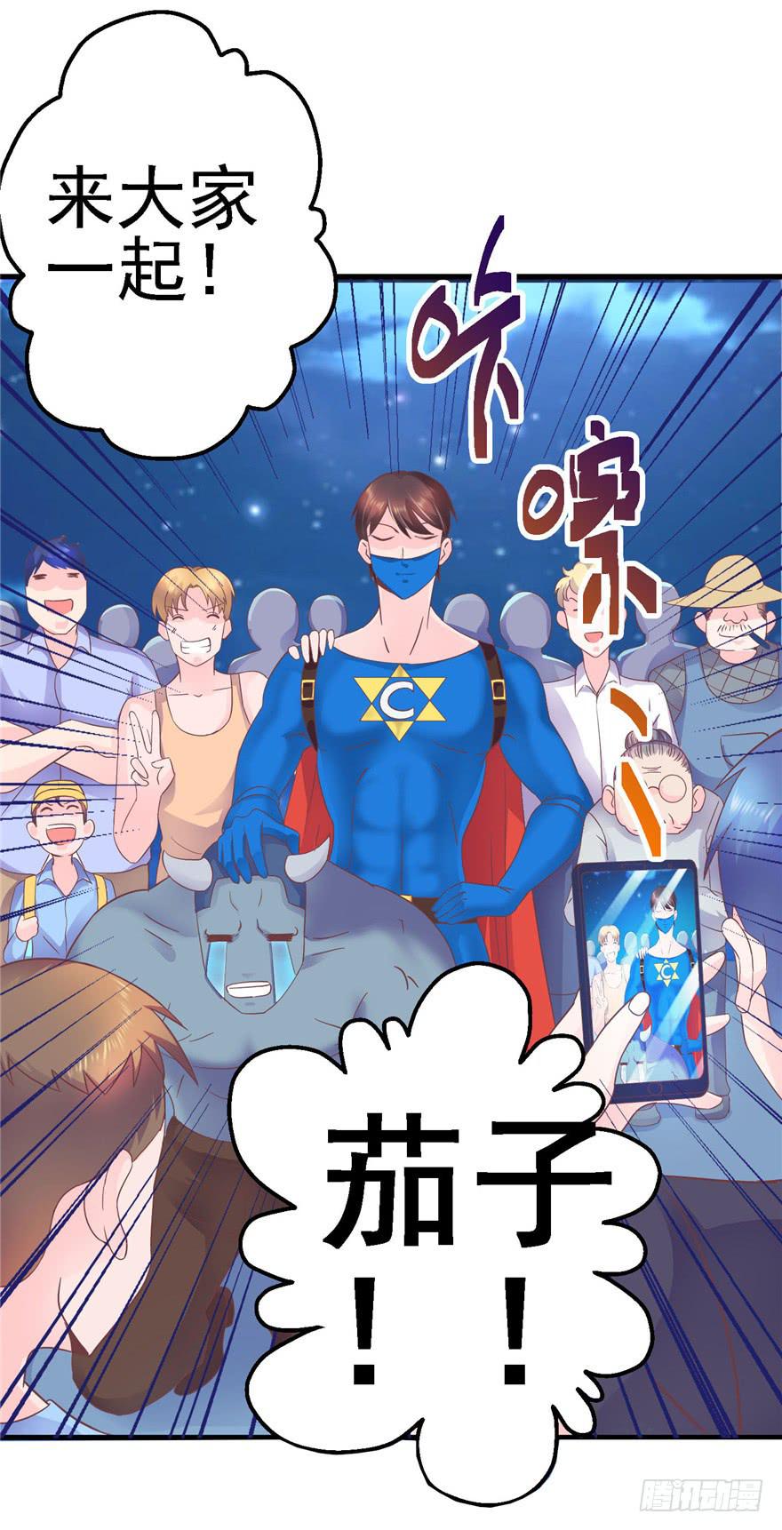 55 王钢铁爱和正义的抉择-第60话