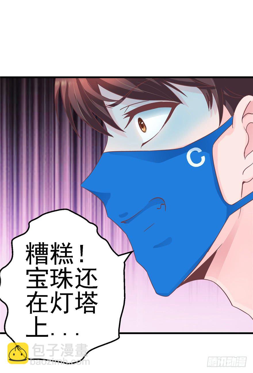 55 王钢铁爱和正义的抉择-第60话