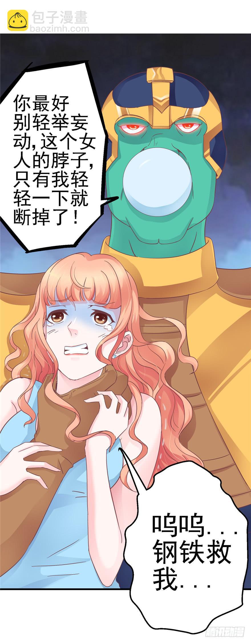 55 王钢铁爱和正义的抉择-第60话