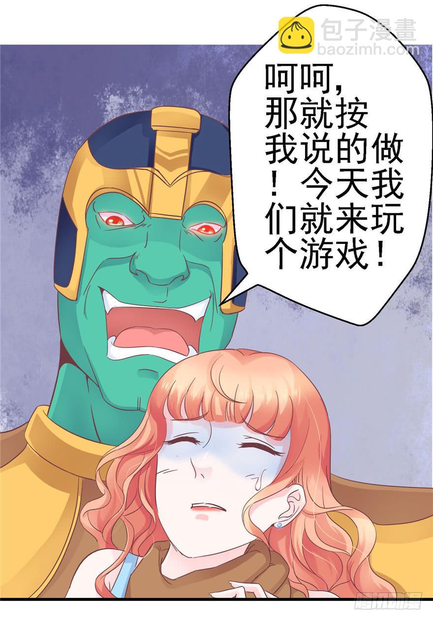 55 王钢铁爱和正义的抉择-第60话