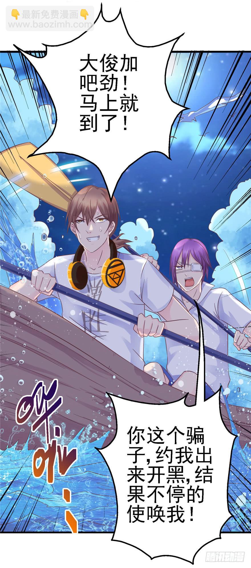 55 王钢铁爱和正义的抉择-第60话