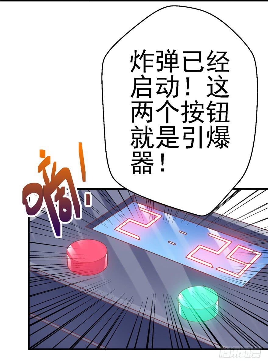 55 王钢铁爱和正义的抉择-第60话