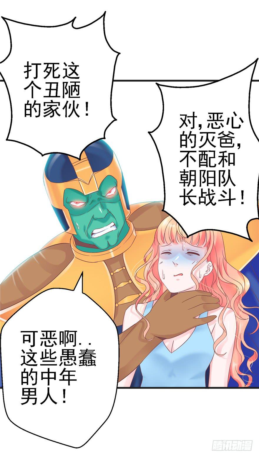 55 王钢铁爱和正义的抉择-第60话