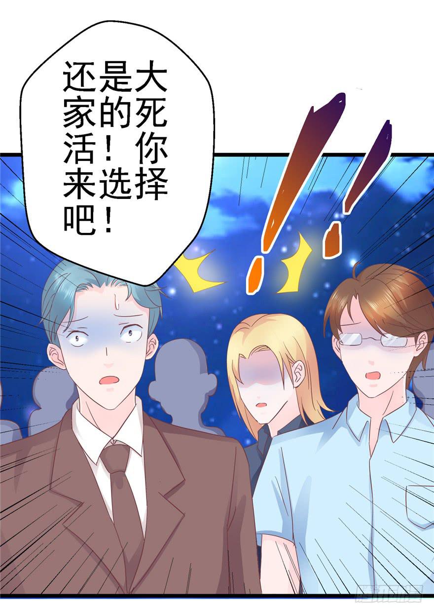 55 王钢铁爱和正义的抉择-第60话