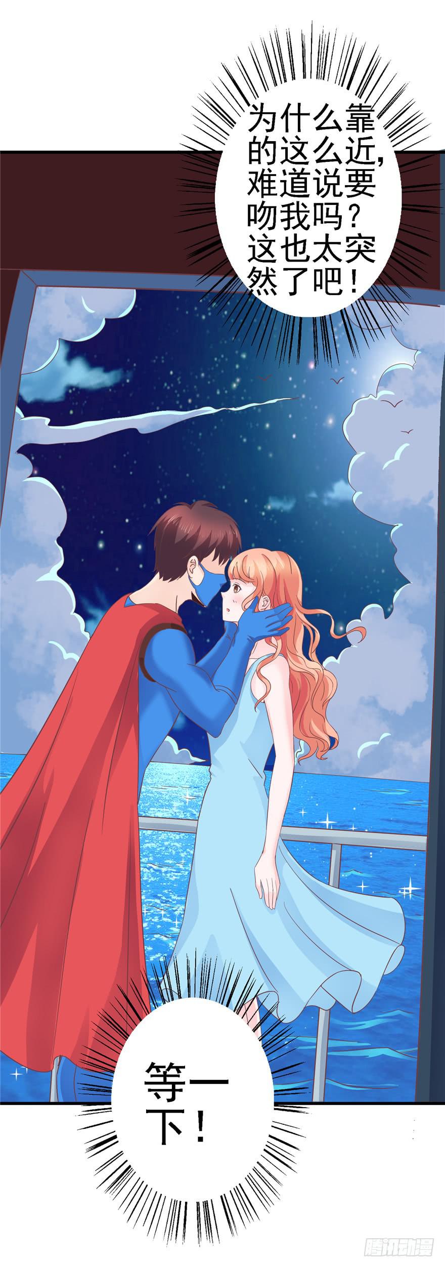 55 王钢铁爱和正义的抉择-第60话