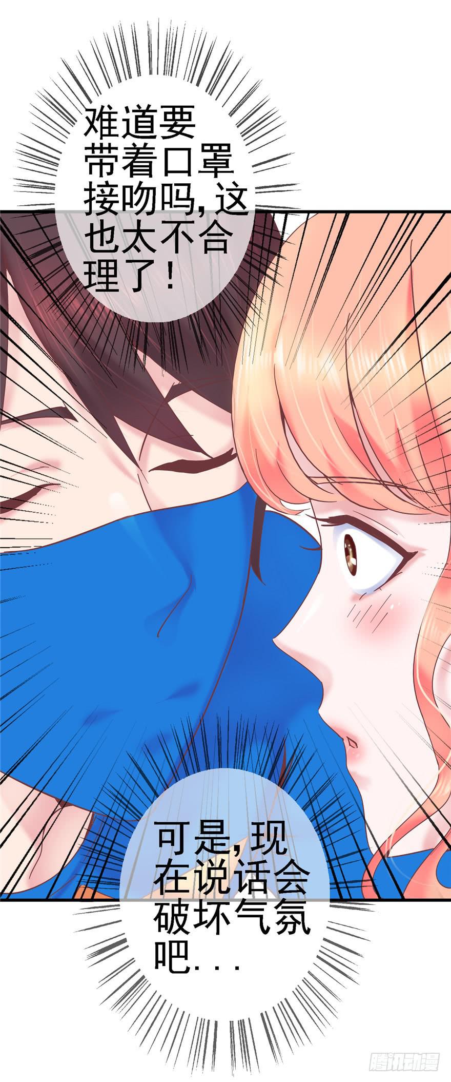 55 王钢铁爱和正义的抉择-第60话