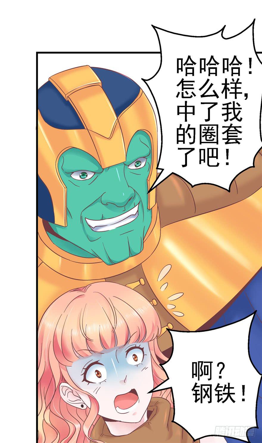 57 论超级反派boss的养成-第62话