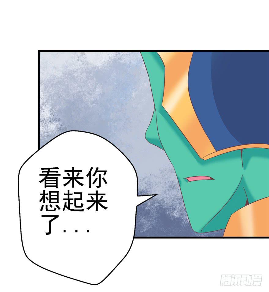 57 论超级反派boss的养成-第62话