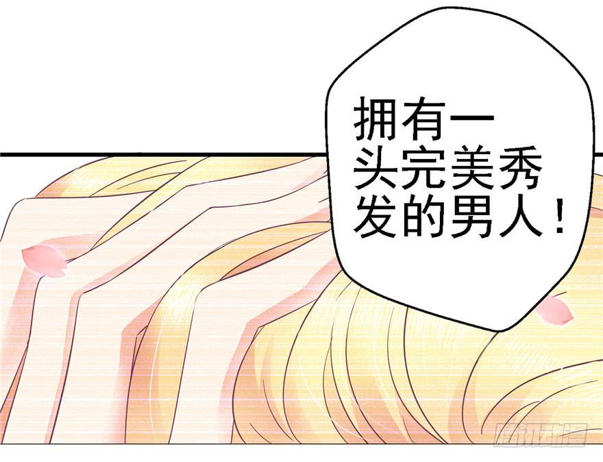 57 论超级反派boss的养成-第62话