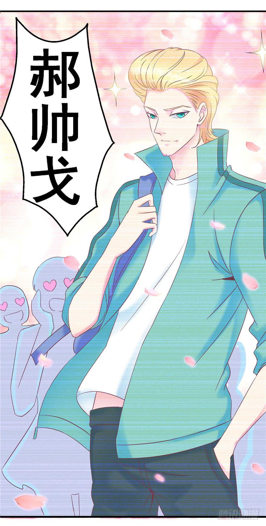 57 论超级反派boss的养成-第62话